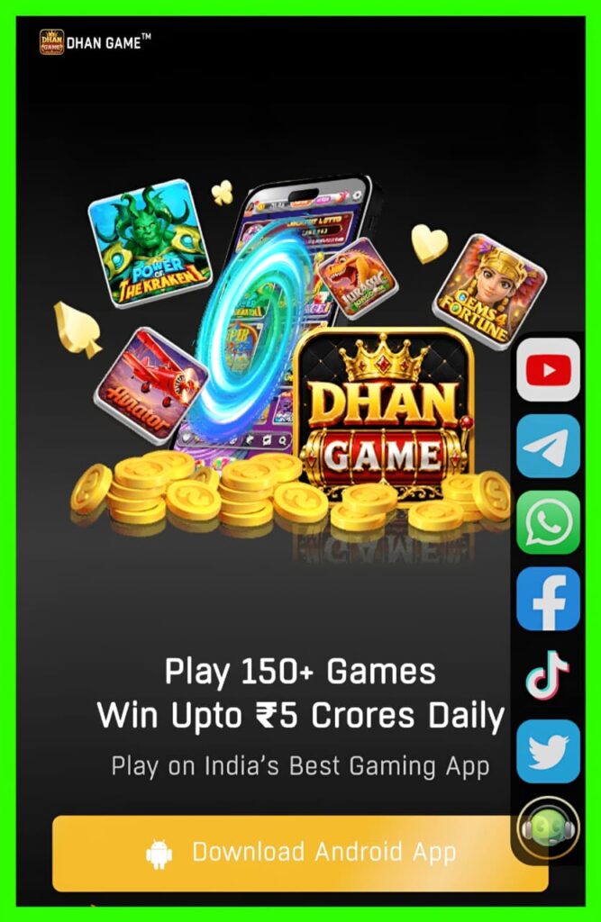 DHAN GAME APK DOWNLOAD | DHAN GAME APP