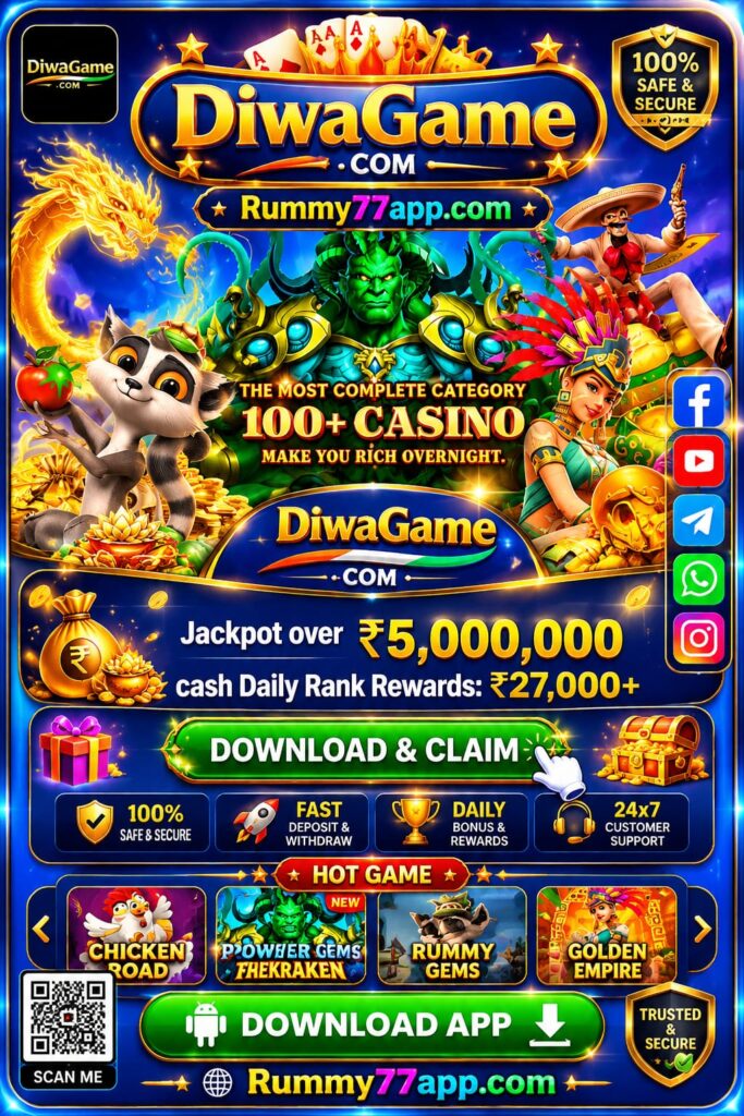 DIWA GAME APK DOWNLOAD NOW | DIWA GAME APP | DIWAGAME APP LINK | DIWA-GAME APK |