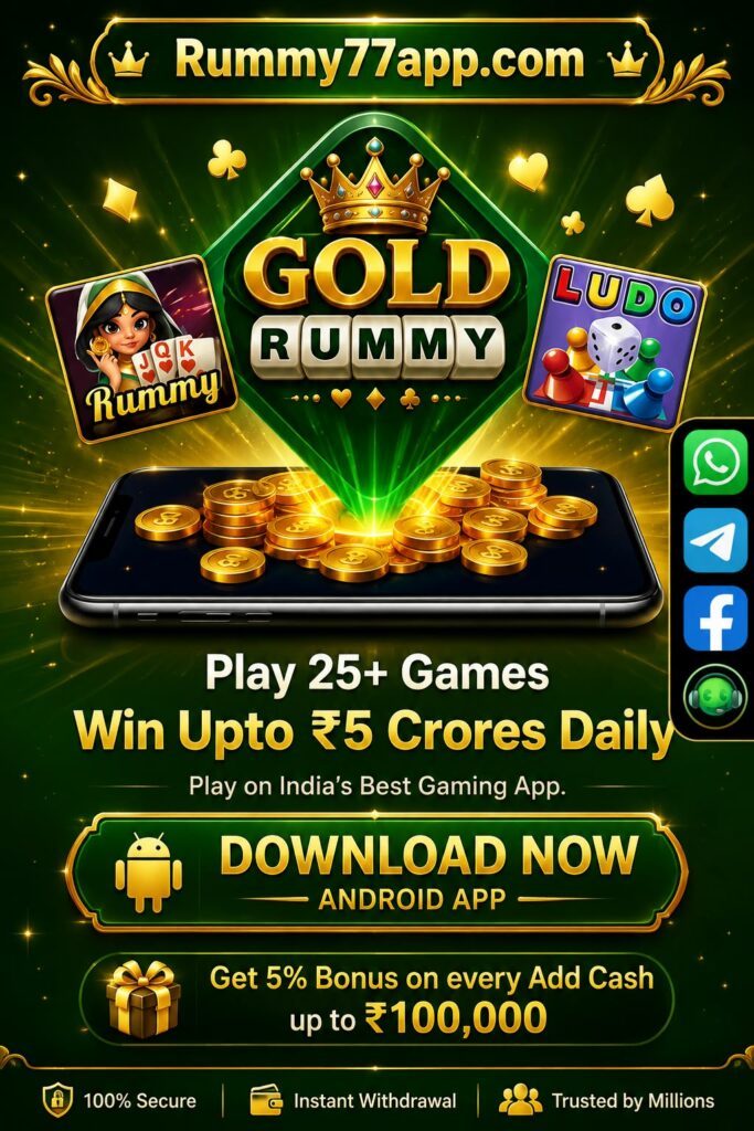 GOLD RUMMY NEW YONO APP DOWNLOAD | GOLD RUMMY GAME DOWNLOAD | GOLD RUMMY APPS | GOLD RUMMY NEW YONO GAME |